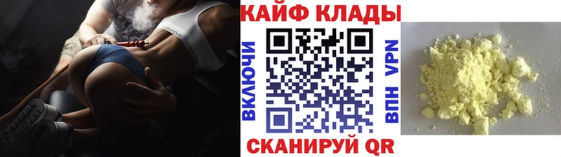 Где можно купить наркотики Бодайбо АМФЕТАМИН  Alpha-PVP  мега ТОР  Канабис  МЕФ  COCAIN  Гашиш 