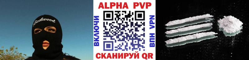 A-PVP мука  дарк нет как зайти  Бодайбо  как найти закладки 