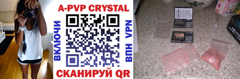 APVP Crystall Бодайбо