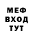 Метадон белоснежный Assand BLACKTEA
