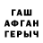 КЕТАМИН VHQ Aisyah Manab