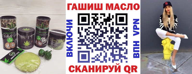наркошоп  Бодайбо  omg маркетплейс  Cannafood марихуана 