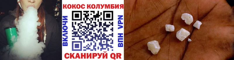 Cocaine 97%  Бодайбо 
