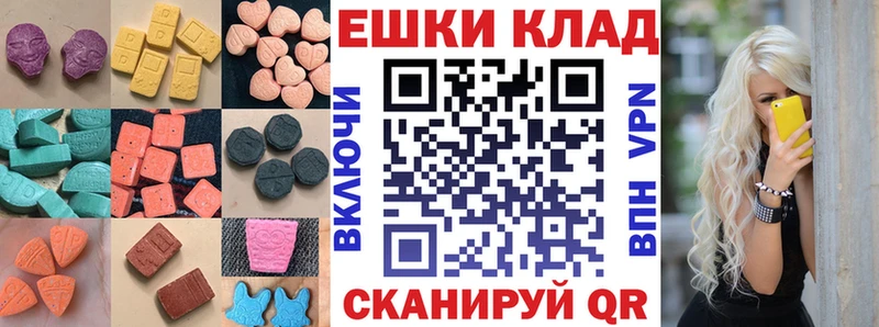 сколько стоит  Бодайбо  ЭКСТАЗИ TESLA 