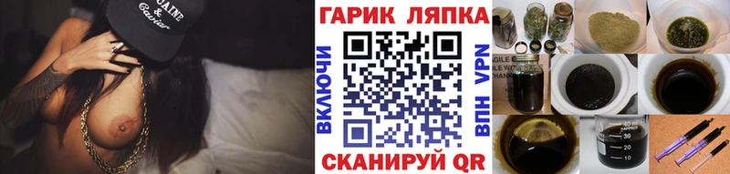 ГАШИШ Cannabis МЕГА как зайти Бодайбо