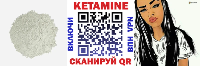 КЕТАМИН ketamine  где купить   Бодайбо 