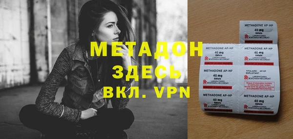 мяу мяу мука Алексеевка