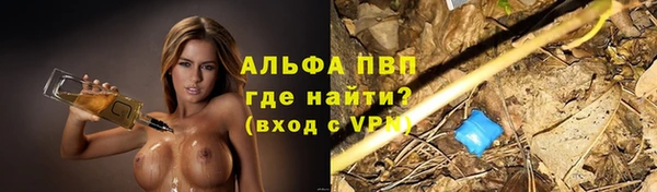 кристаллы Алексин