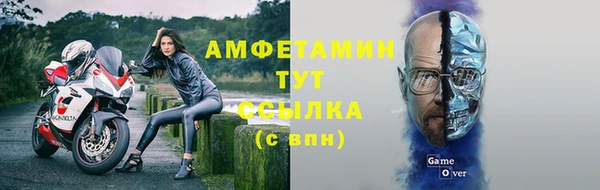 кристаллы Алексин