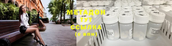 кристаллы Алексин