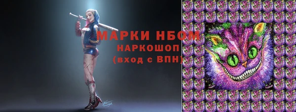 мяу мяу мука Алексеевка