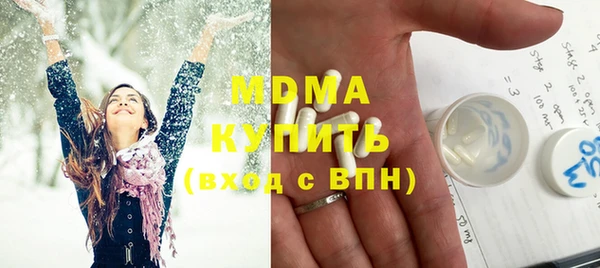 кристаллы Алексин