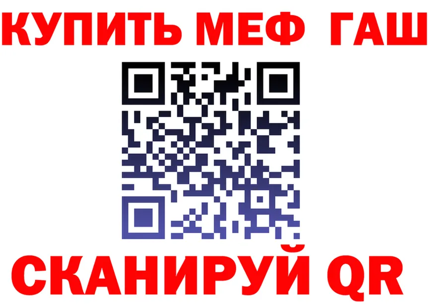ТГК Wax зеркало площадка блэк спрут Бодайбо