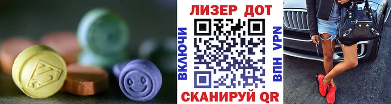 купить наркоту  Бодайбо  Лсд 25 экстази ecstasy 