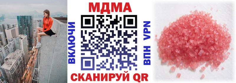 kraken маркетплейс  Бодайбо  МДМА crystal 
