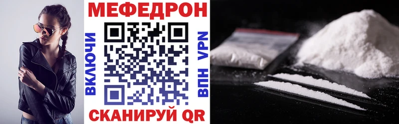 Мефедрон VHQ Бодайбо