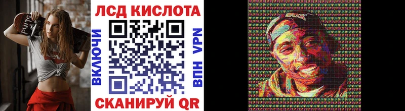 Наркотические марки 1,8мг  гидра   Бодайбо  купить  сайты 