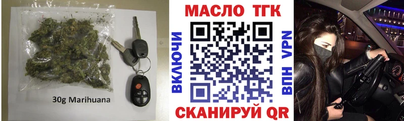 Дистиллят ТГК Wax  продажа наркотиков  Бодайбо 